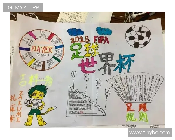 足球博主与足球明星的关系探讨及其影响力分析