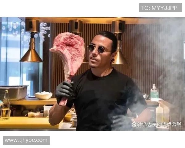 足球明星品尝撒盐哥牛排的独特风味与美食体验揭秘