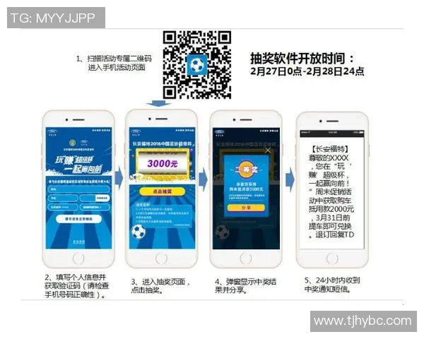 中国足协首页全新改版呈现足球动态资讯助力中国足球发展新篇章